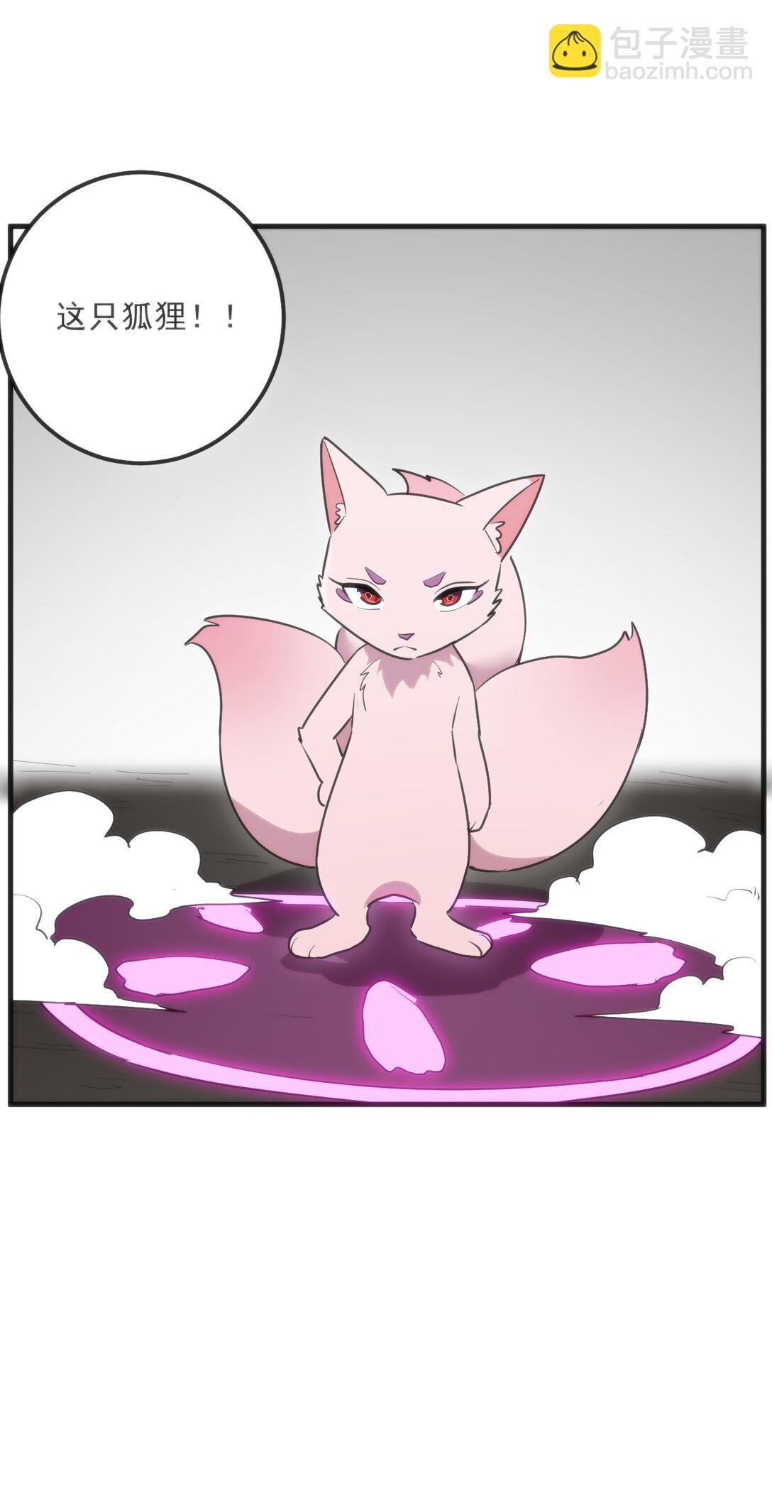 335 魂图展开！(1/2)-第336话