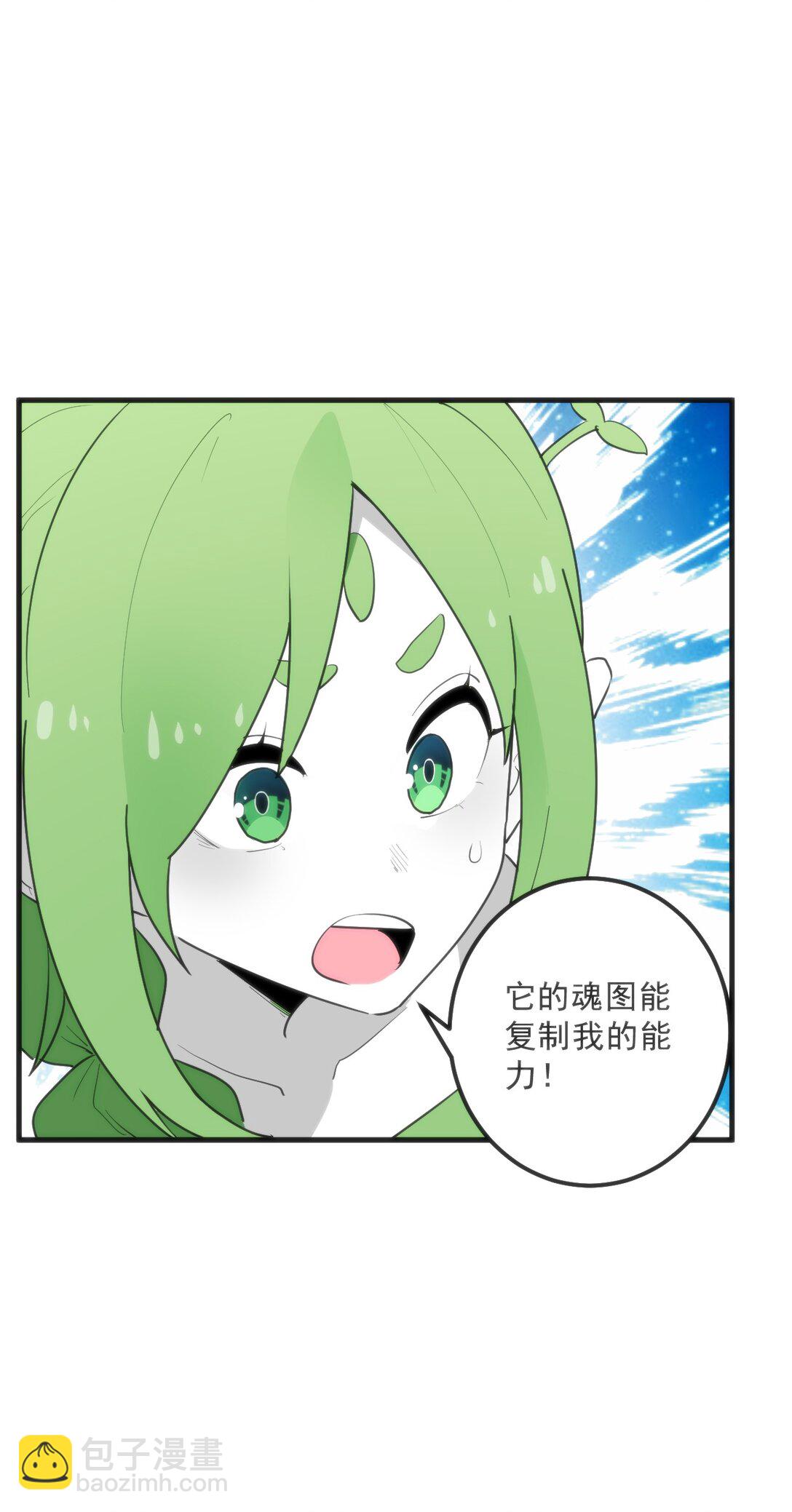 335 魂图展开！(1/2)-第336话