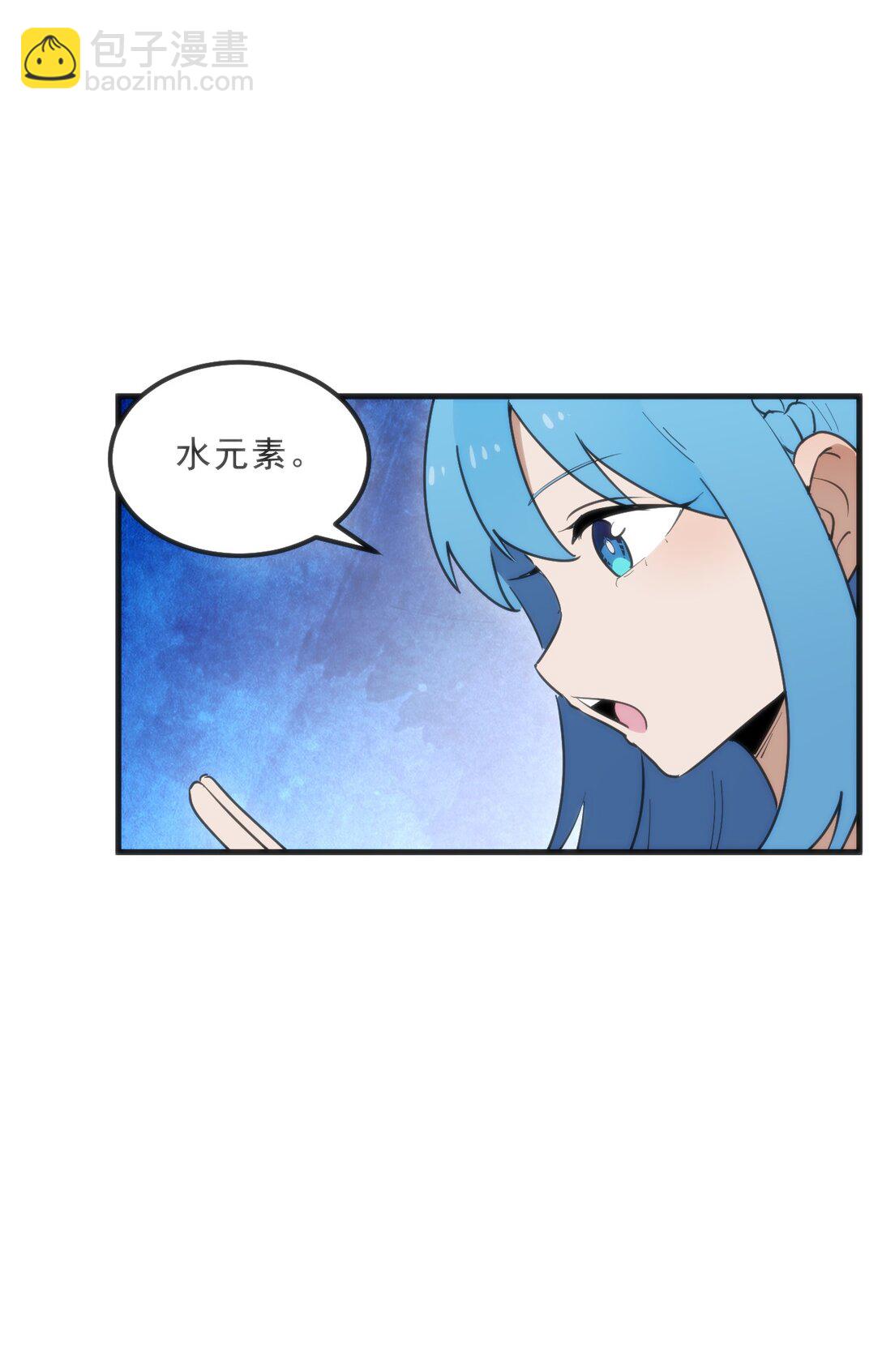 335 魂图展开！(1/2)-第336话