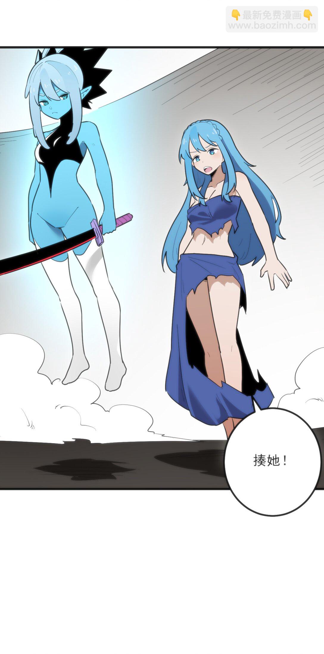 335 魂图展开！(1/2)-第336话