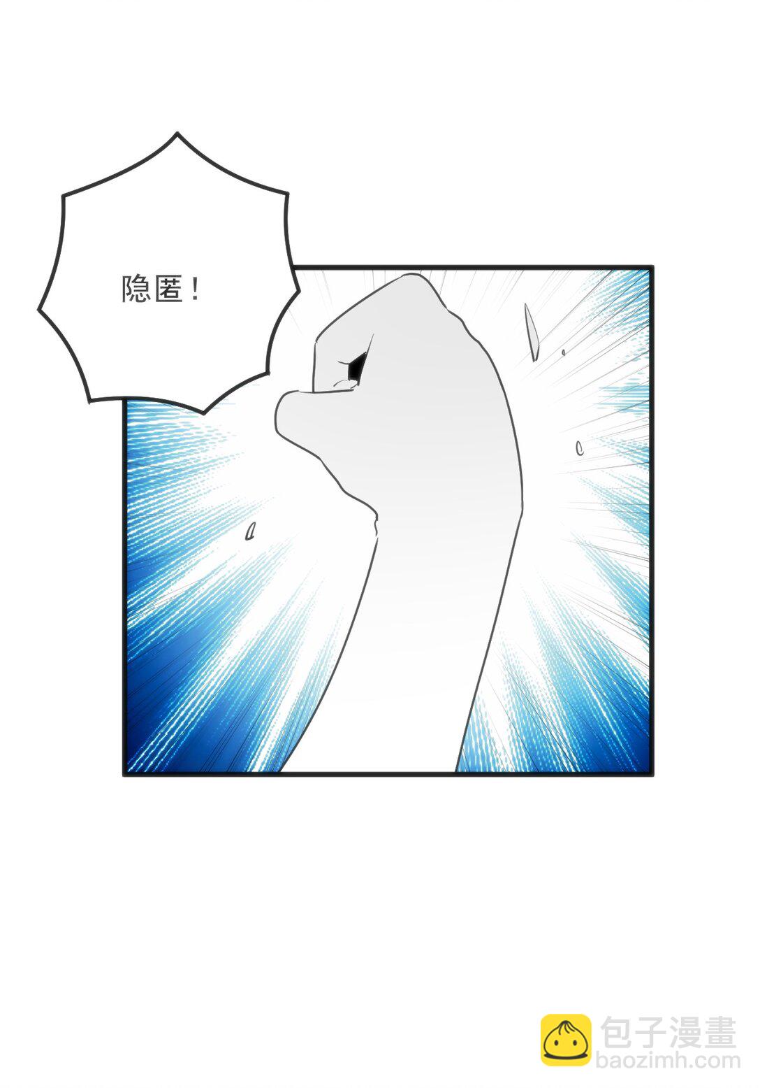 335 魂图展开！(1/2)-第336话