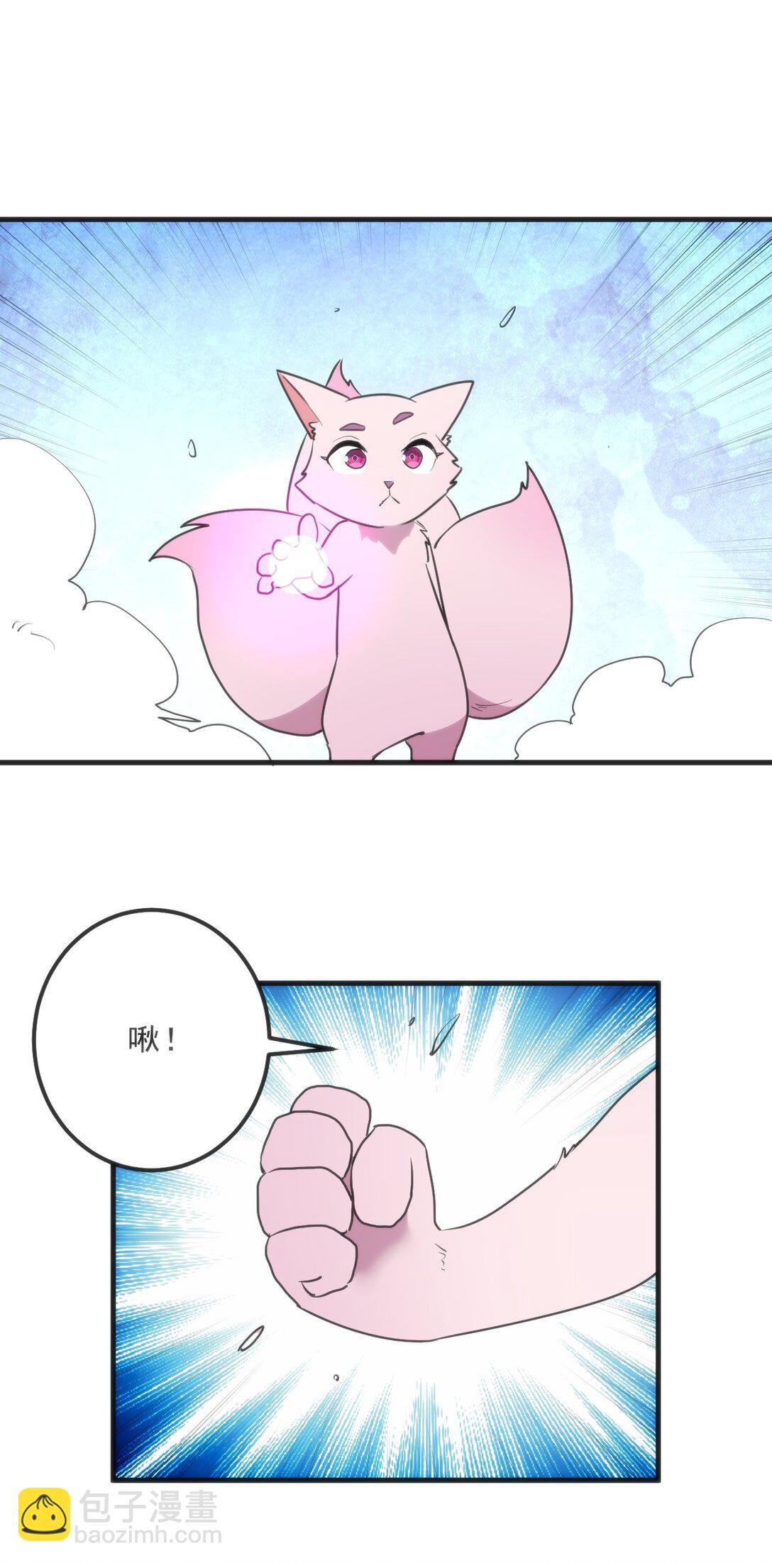 335 魂图展开！(1/2)-第336话