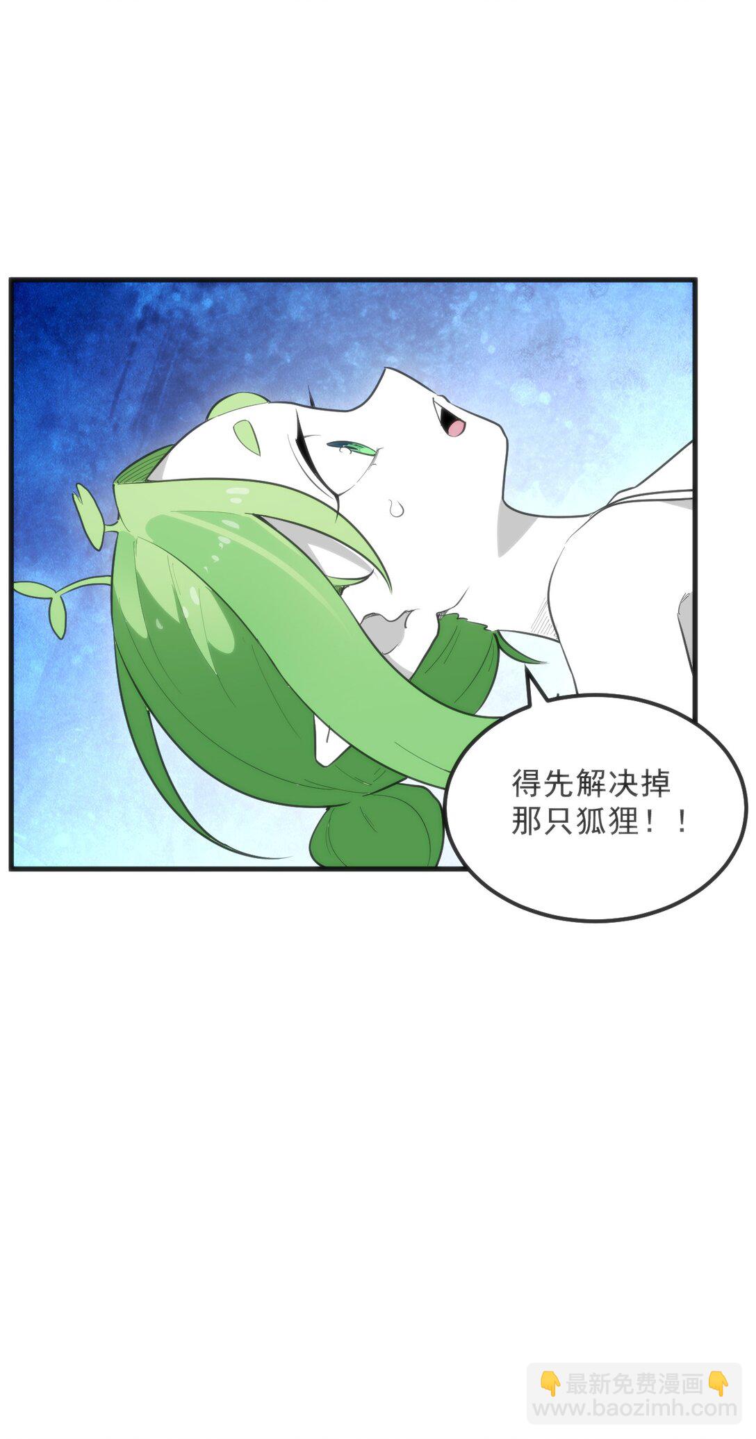 335 魂图展开！(1/2)-第336话