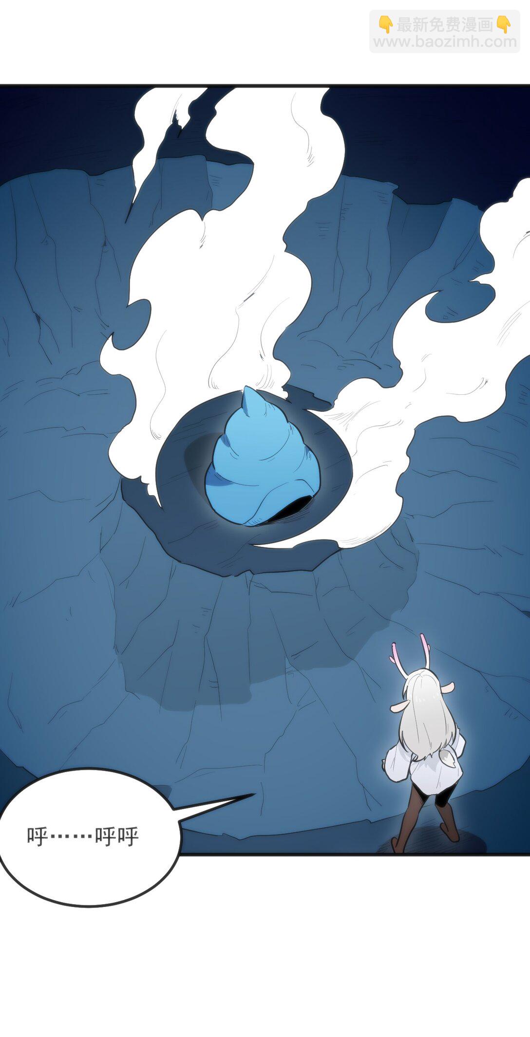 335 魂图展开！(1/2)-第336话