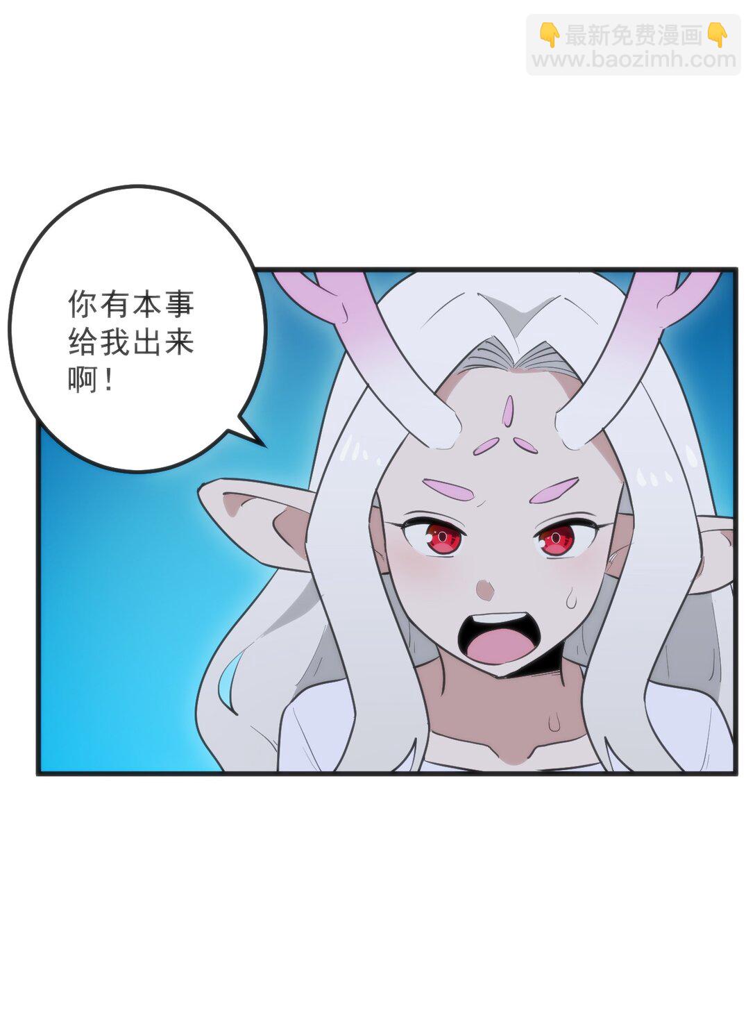 335 魂图展开！(1/2)-第336话