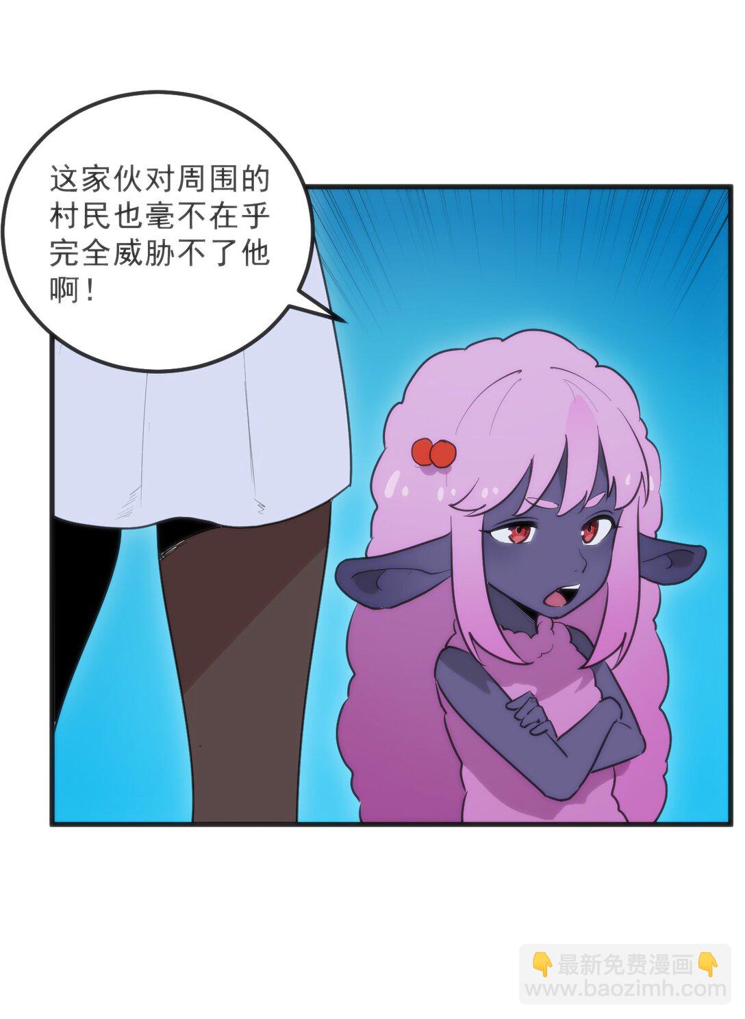 335 魂图展开！(1/2)-第336话