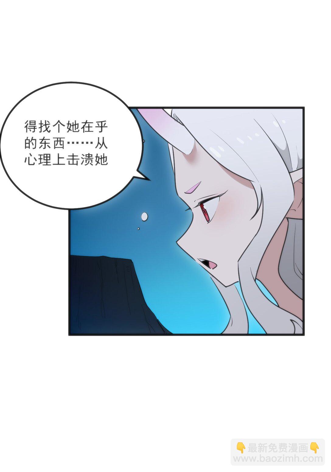 335 魂图展开！(1/2)-第336话
