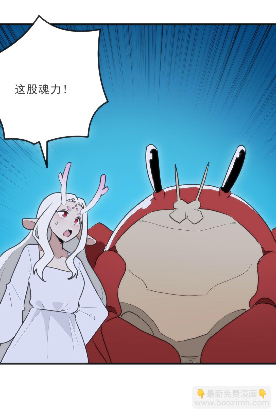 335 魂图展开！(1/2)-第336话