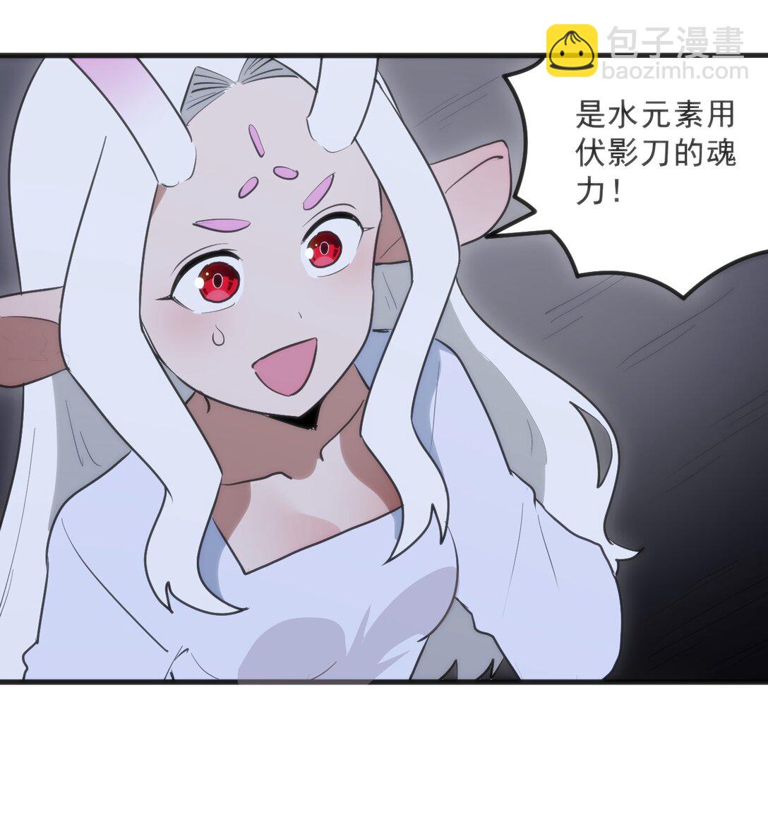 335 魂图展开！(1/2)-第336话