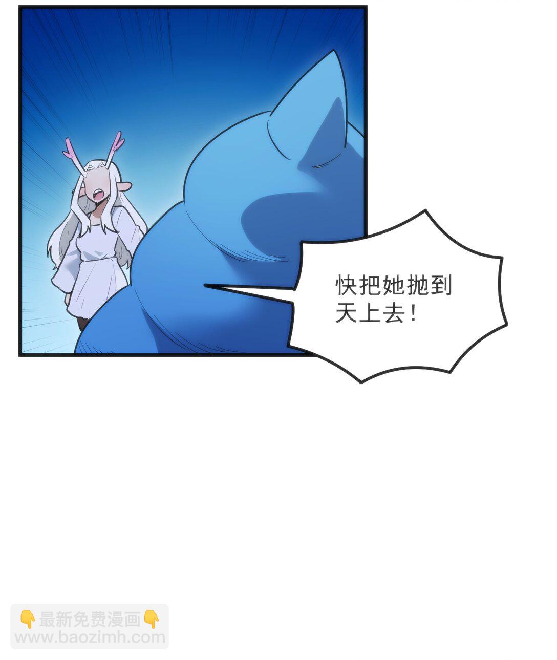 335 魂图展开！(1/2)-第336话