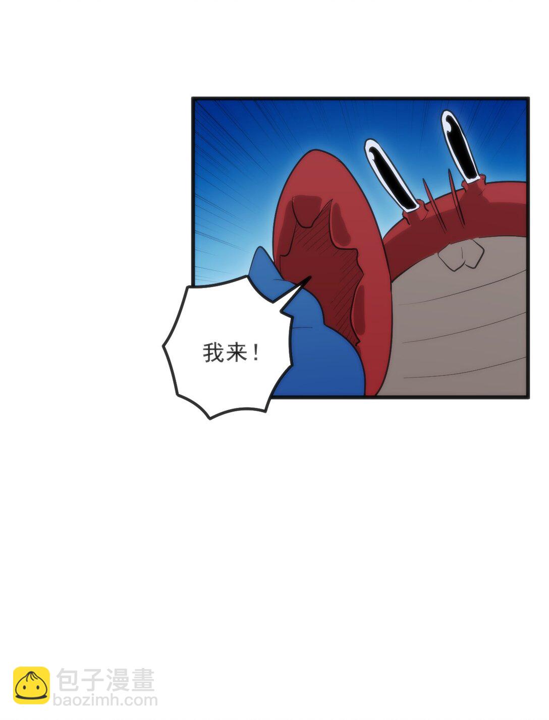 335 魂图展开！(1/2)-第336话