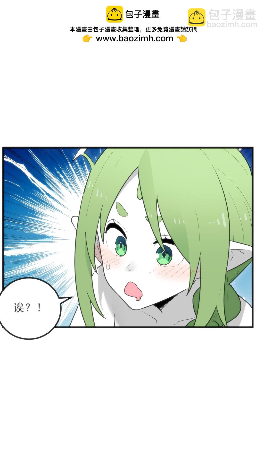 335 魂图展开！(1/2)-第336话