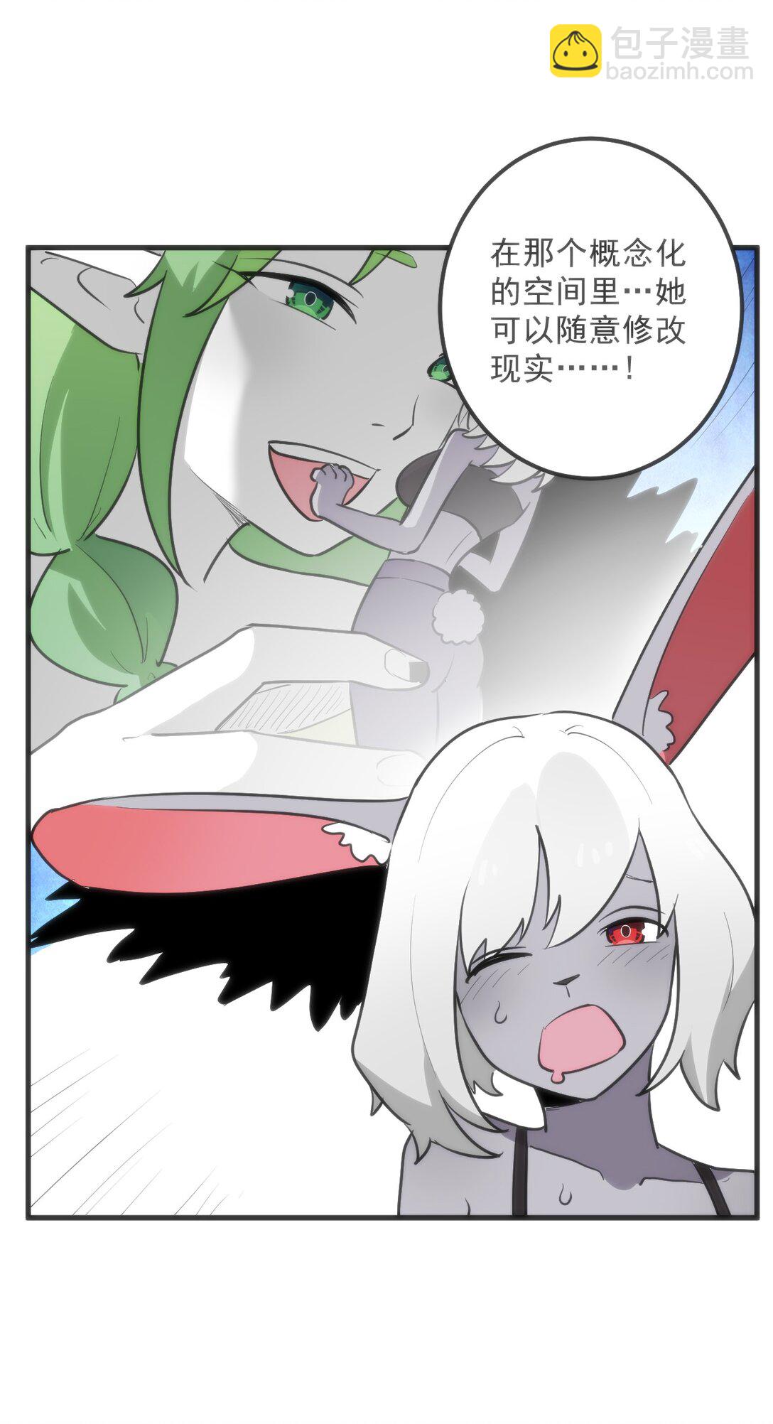 337 血蛭！(1/2)-第338话