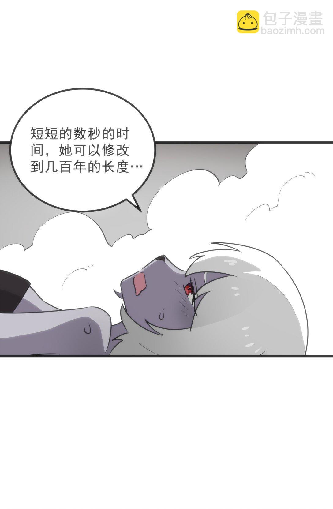337 血蛭！(1/2)-第338话