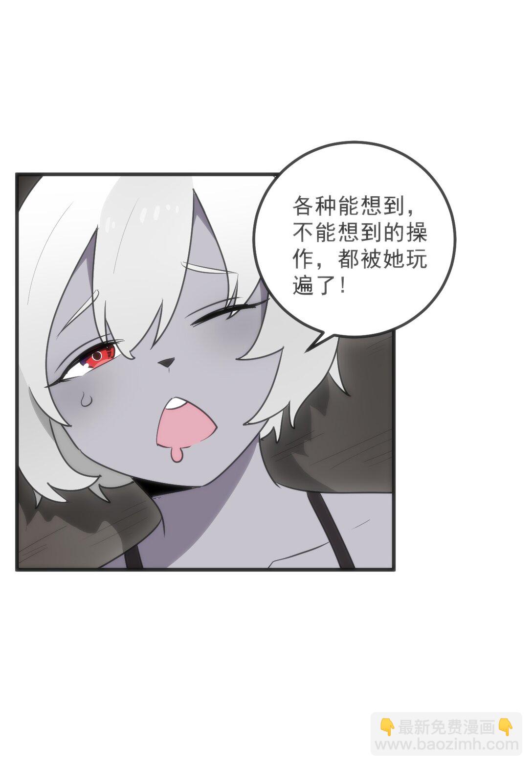 337 血蛭！(1/2)-第338话