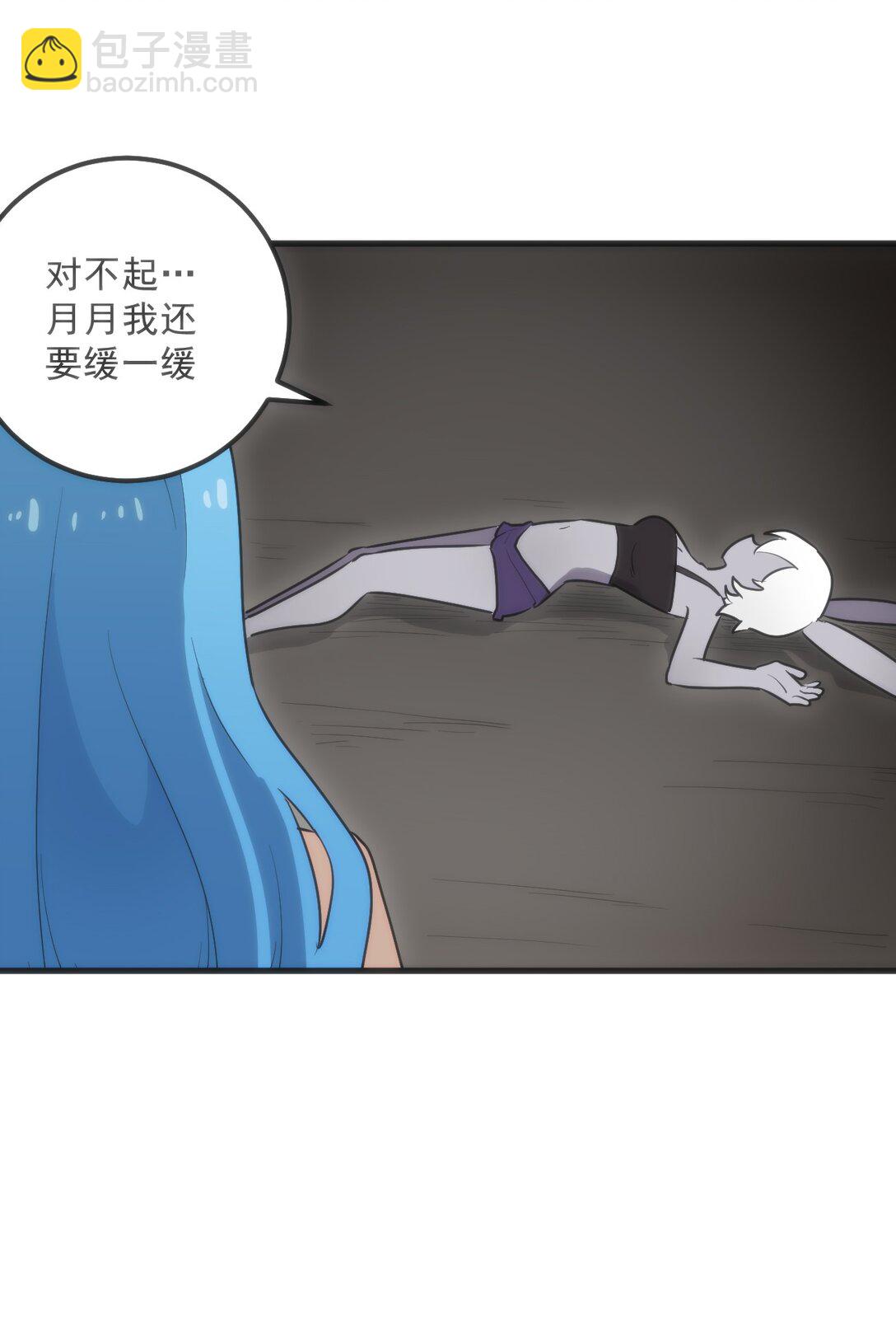 337 血蛭！(1/2)-第338话