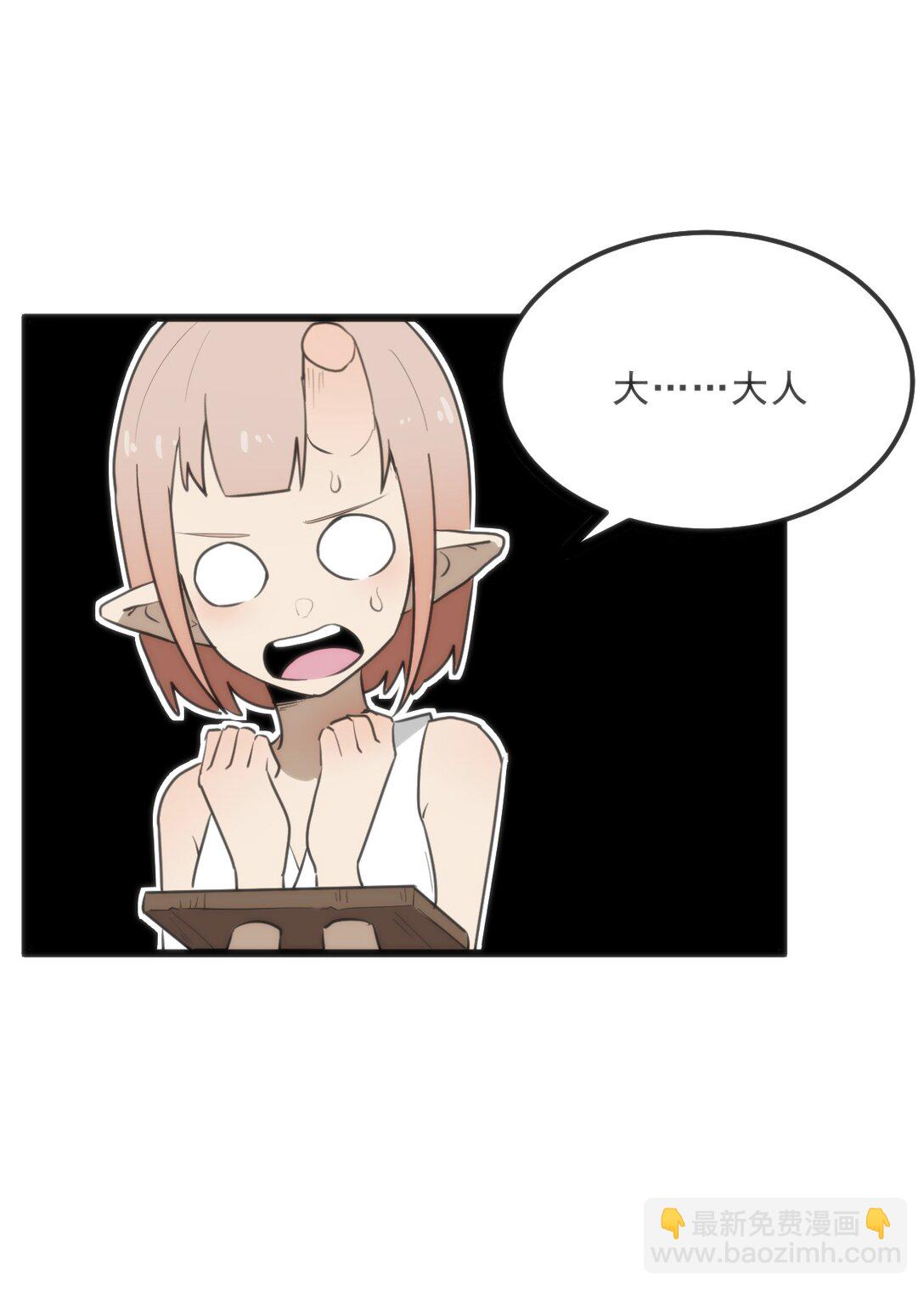 337 血蛭！(1/2)-第338话