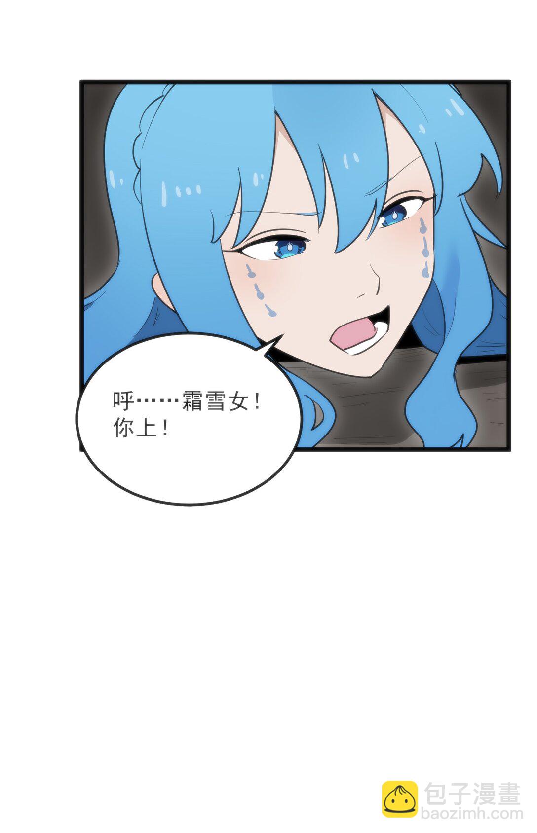 337 血蛭！(1/2)-第338话