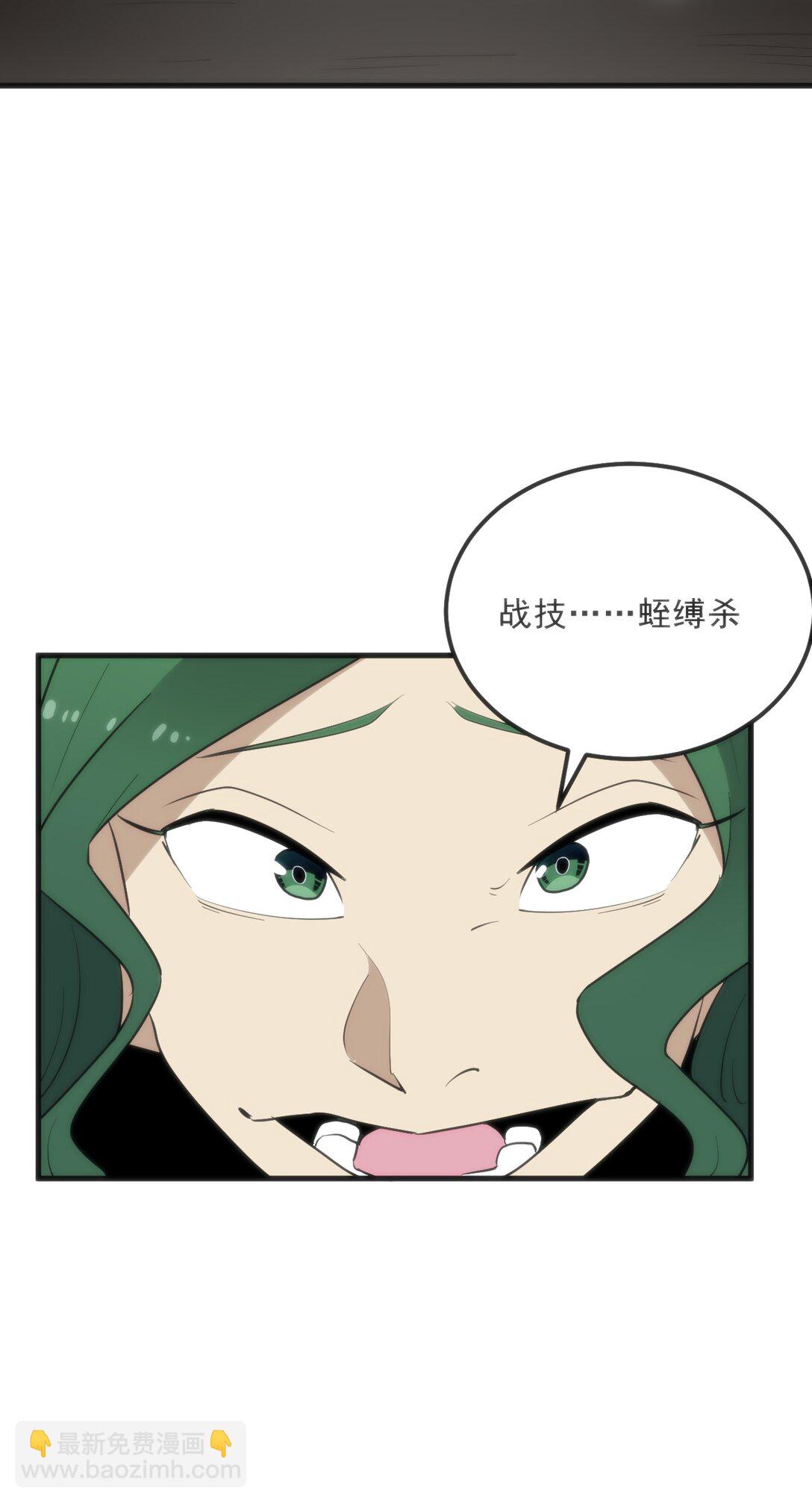337 血蛭！(1/2)-第338话