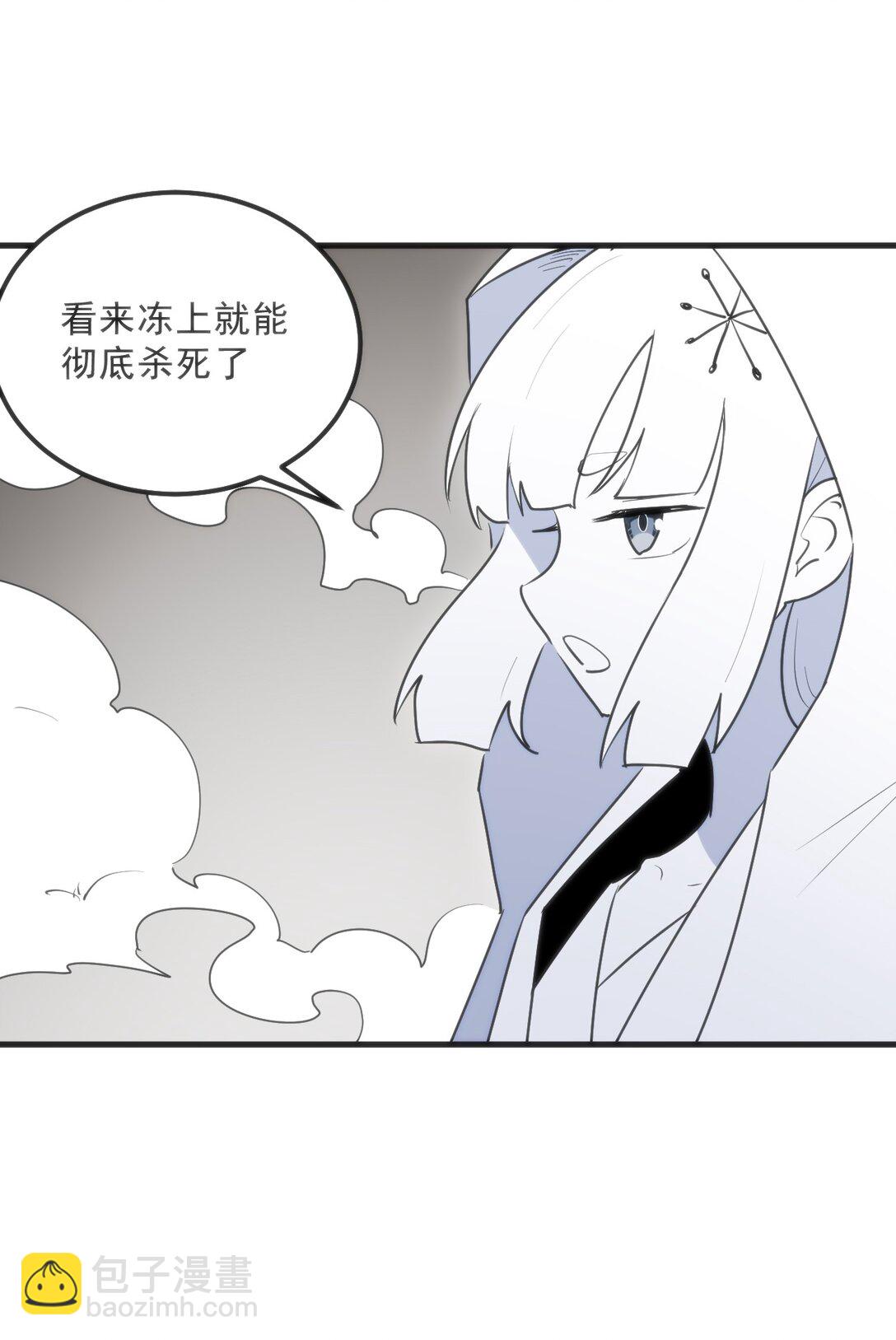 337 血蛭！(1/2)-第338话