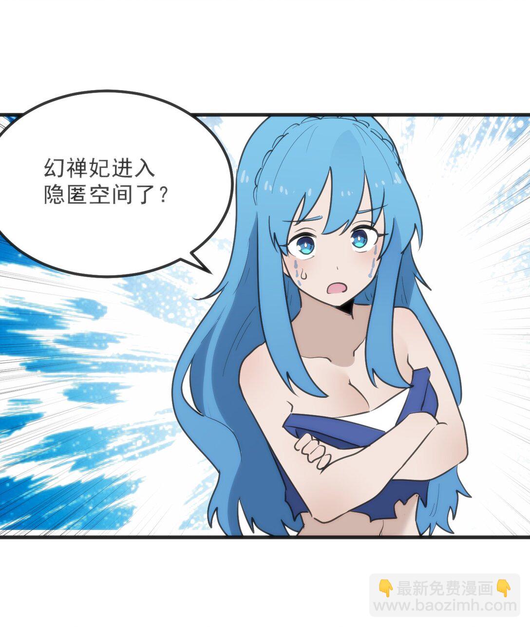 337 血蛭！(1/2)-第338话