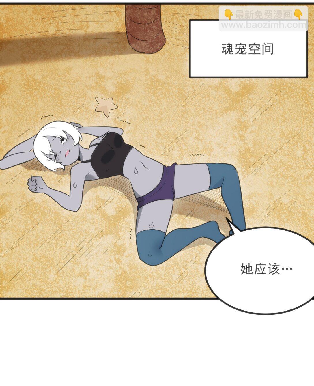 337 血蛭！(1/2)-第338话