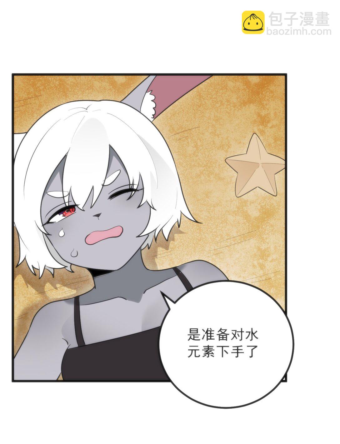 337 血蛭！(1/2)-第338话