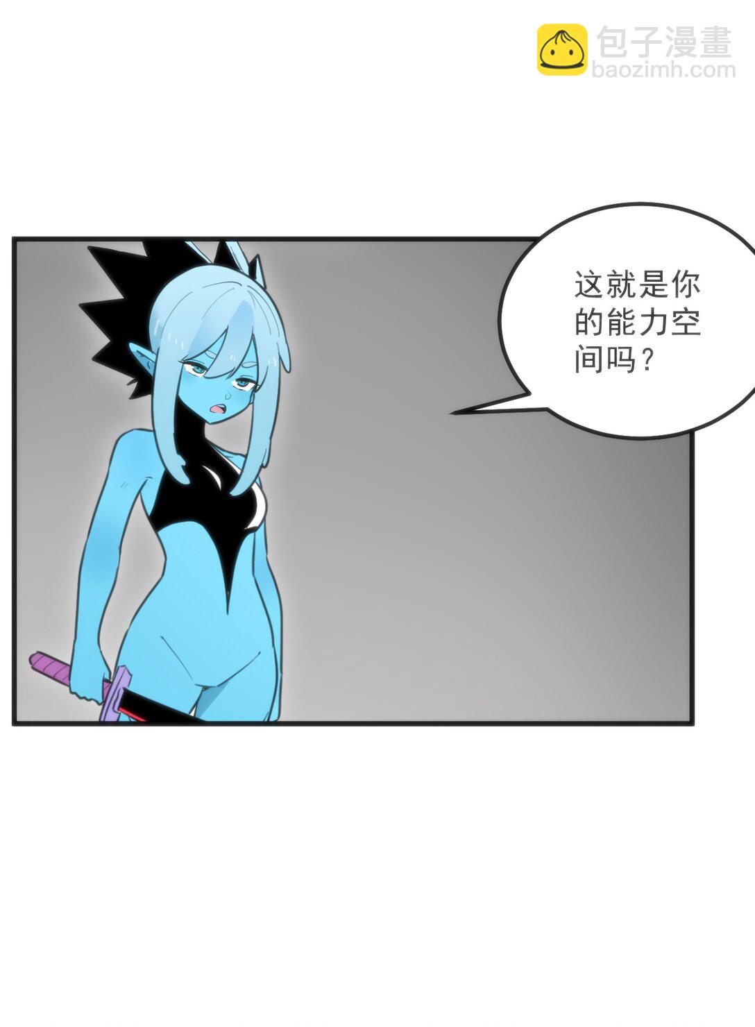 337 血蛭！(1/2)-第338话