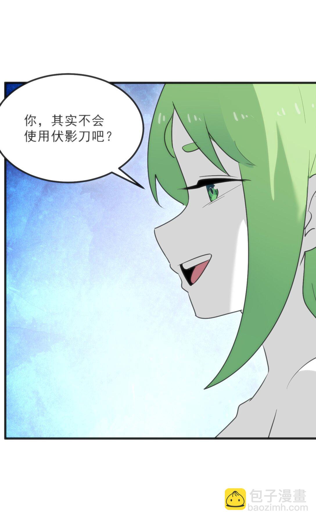 337 血蛭！(1/2)-第338话