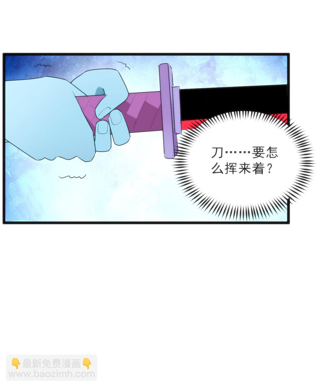 337 血蛭！(1/2)-第338话