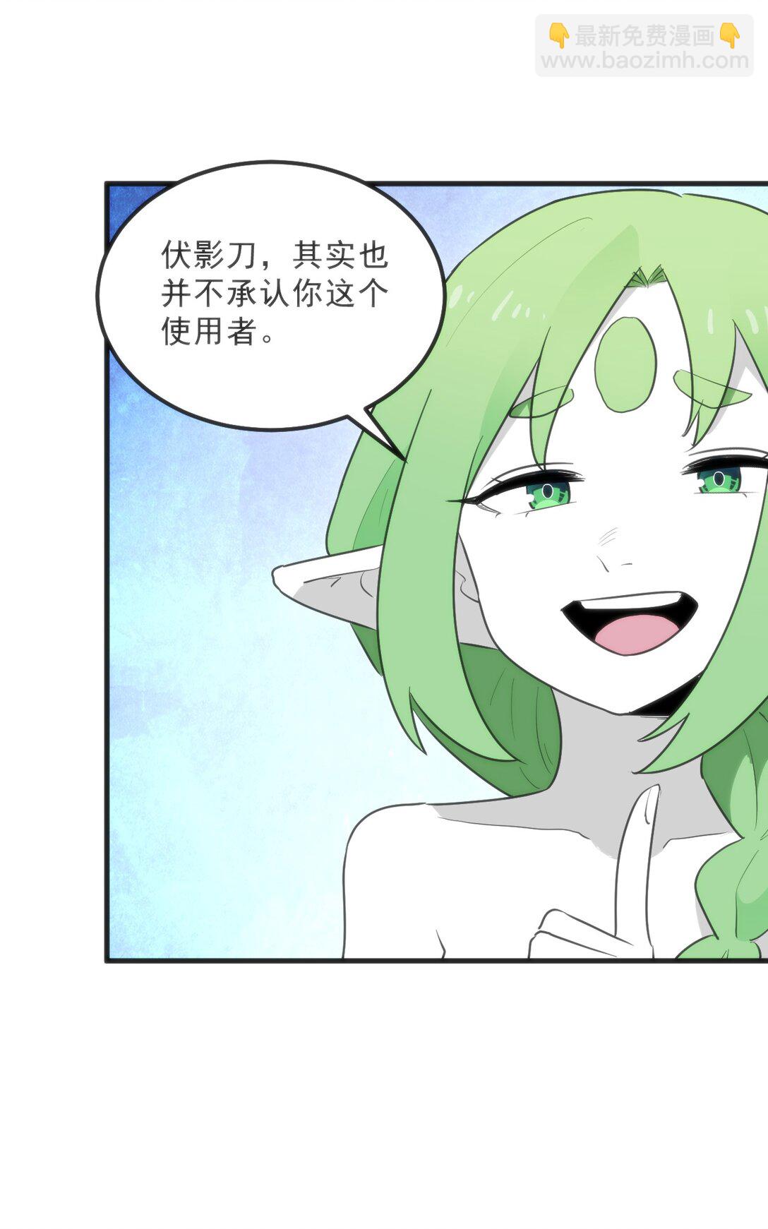 337 血蛭！(1/2)-第338话