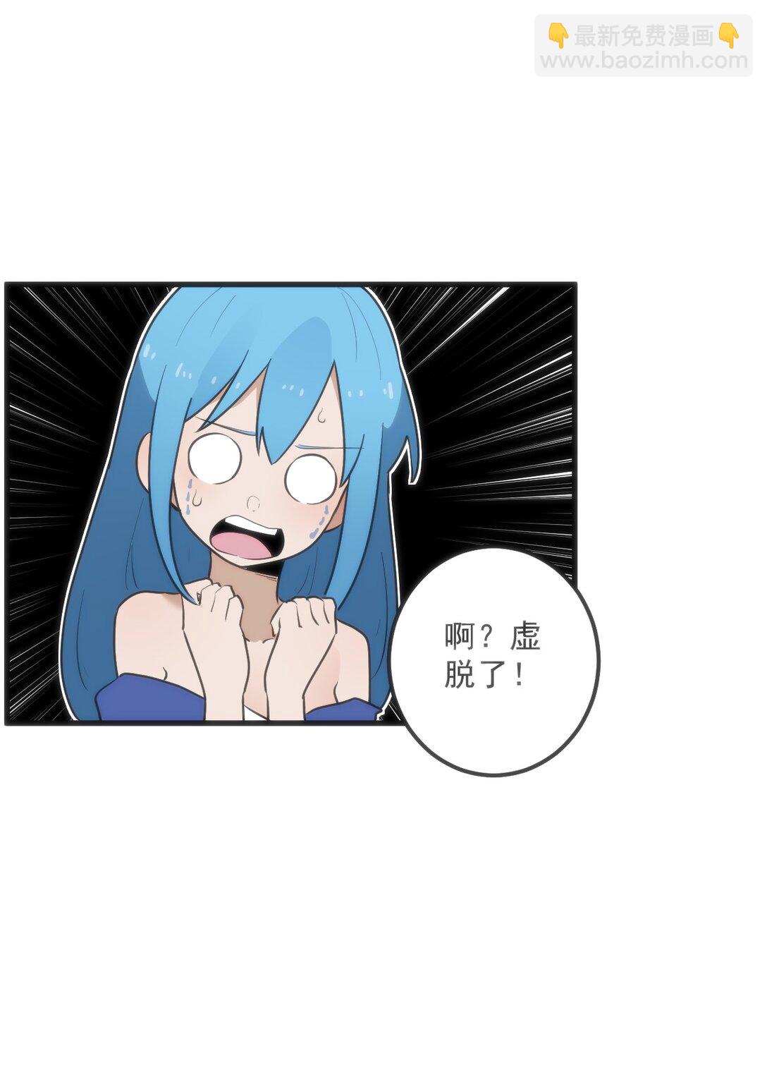 337 血蛭！(1/2)-第338话