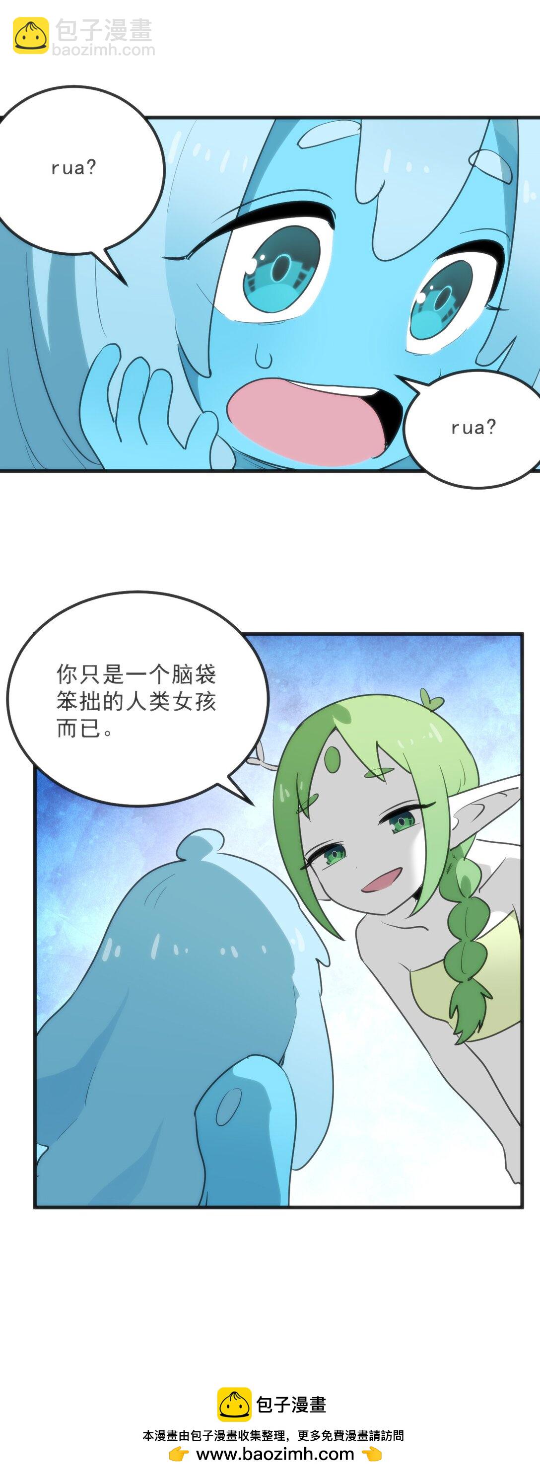 337 血蛭！(1/2)-第338话