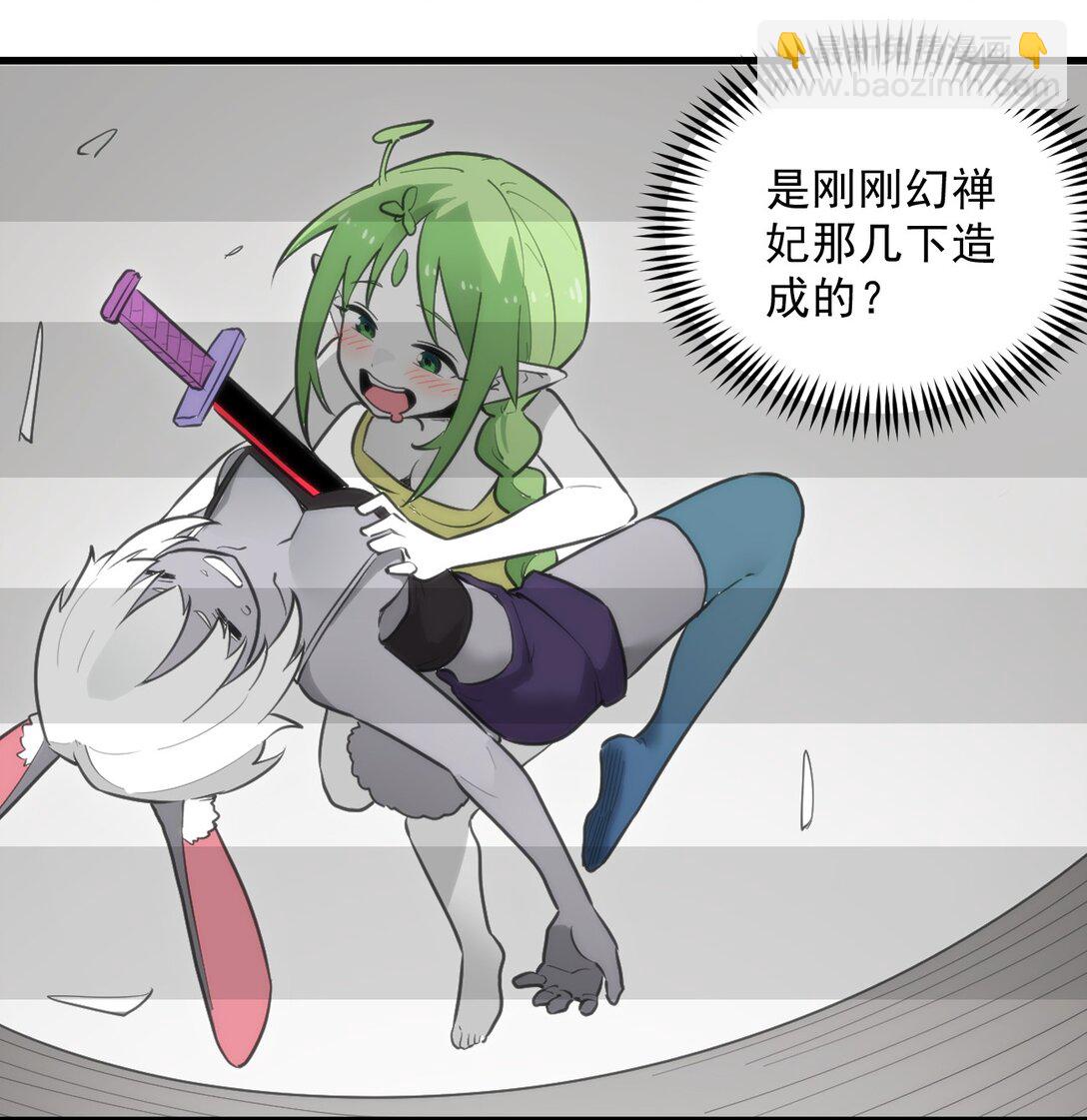 337 血蛭！(1/2)-第338话