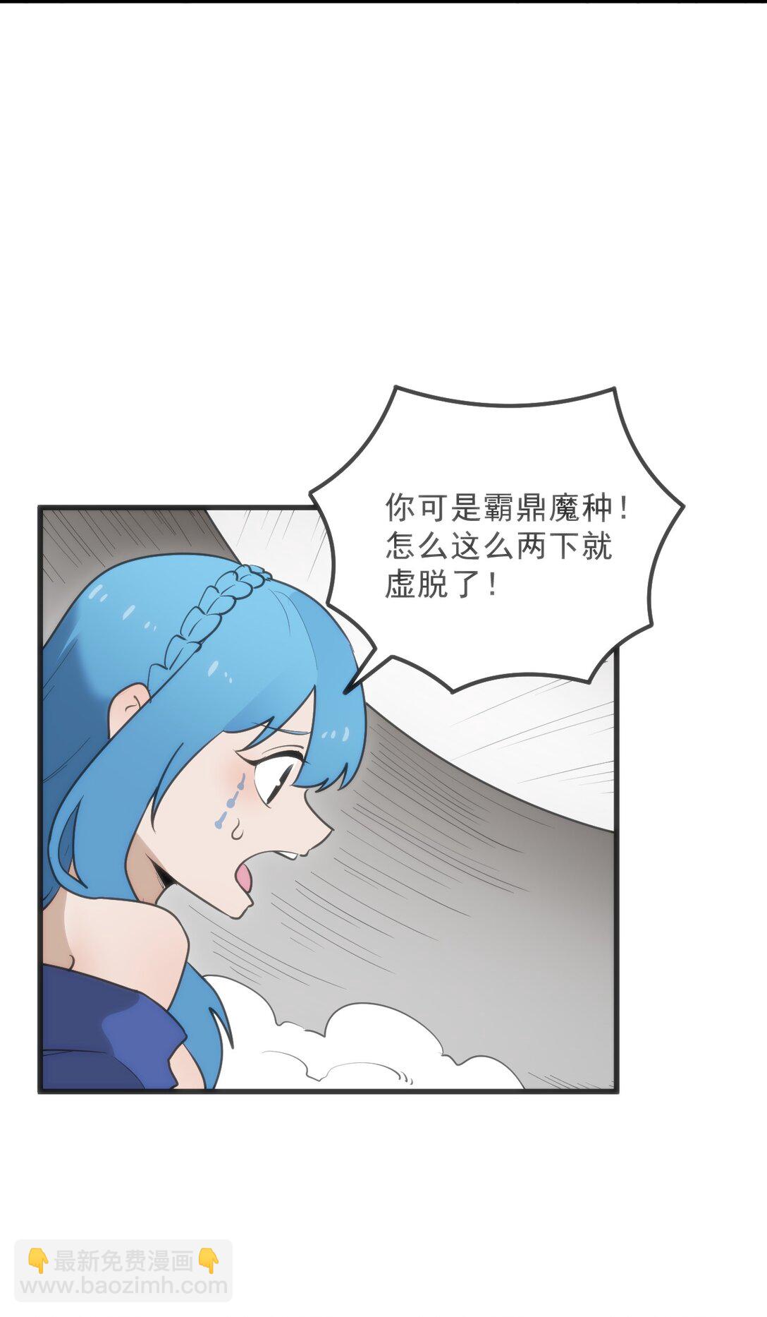 337 血蛭！(1/2)-第338话