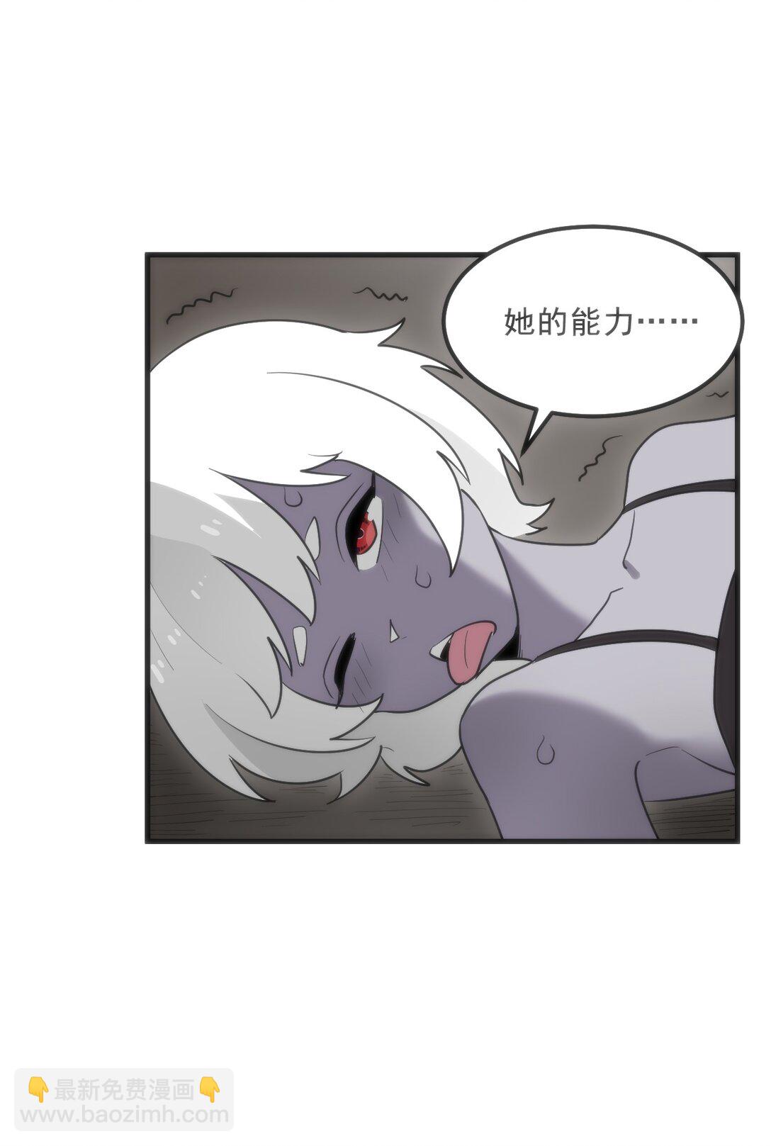 337 血蛭！(1/2)-第338话