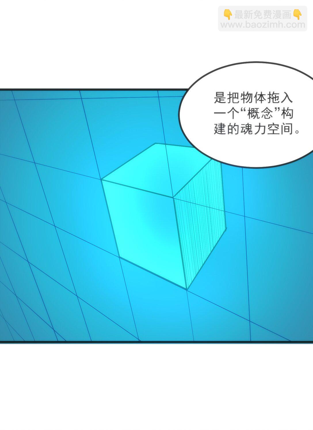 337 血蛭！(1/2)-第338话