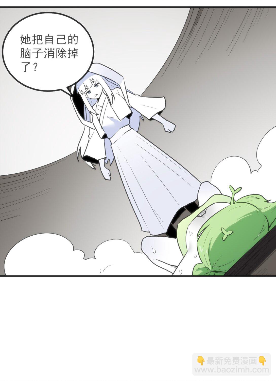 339 消隐！！！(1/2)-第340话