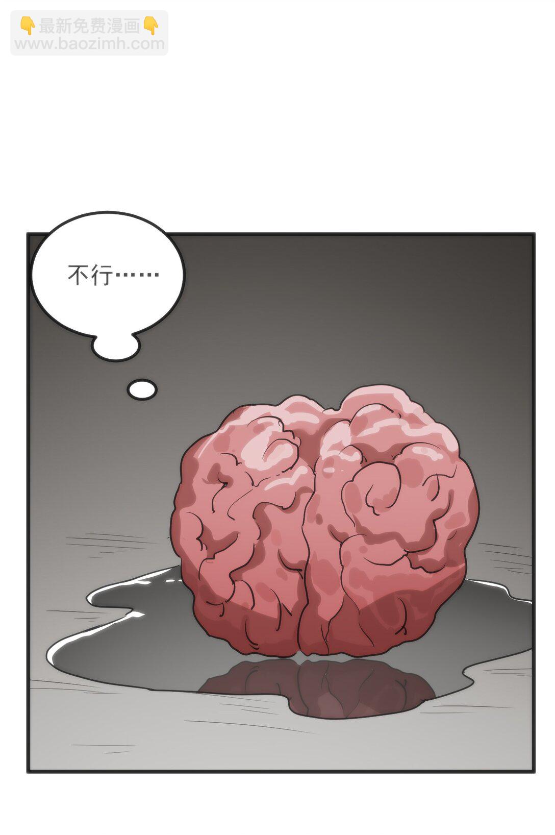 339 消隐！！！(1/2)-第340话