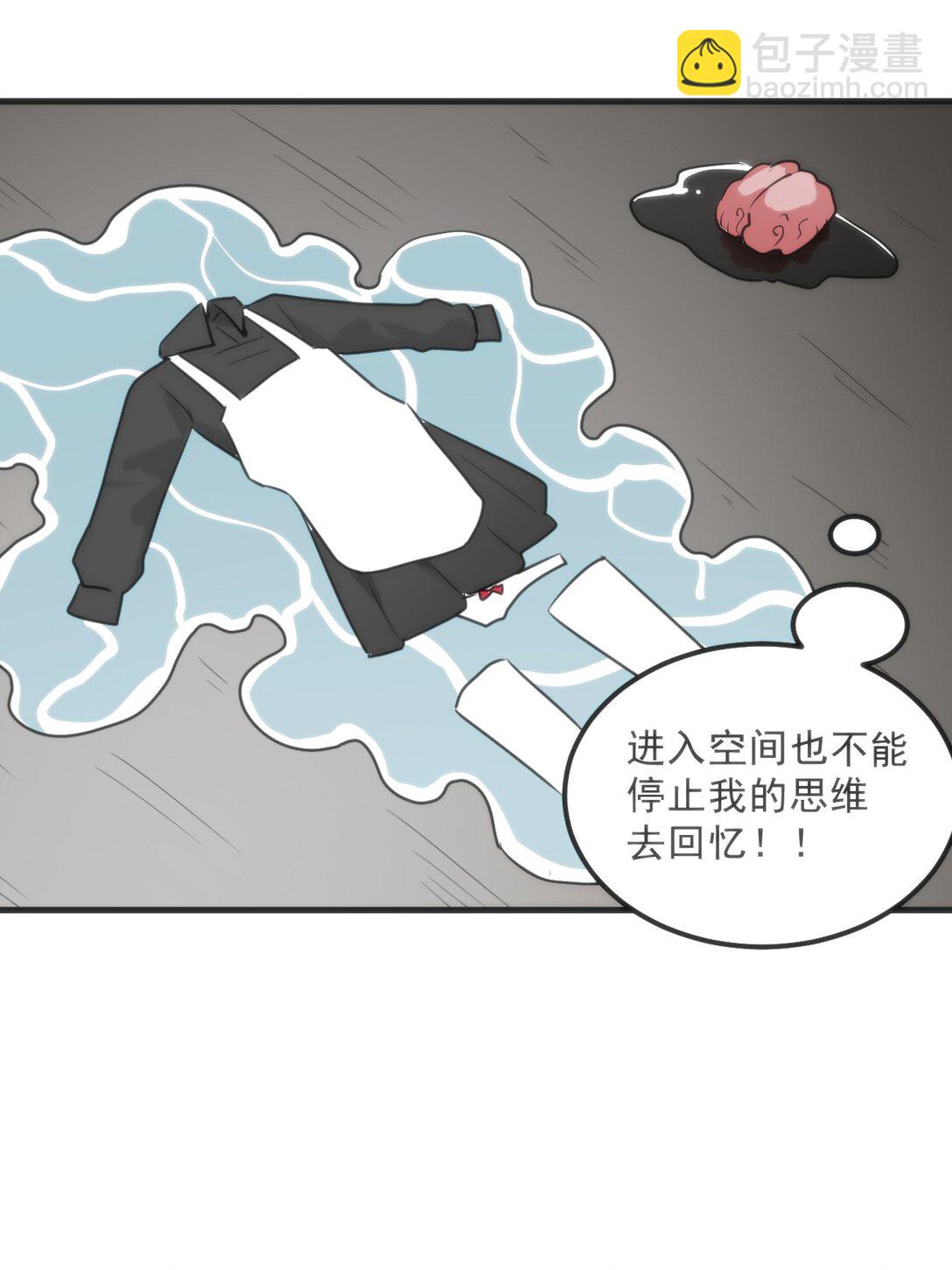 339 消隐！！！(1/2)-第340话