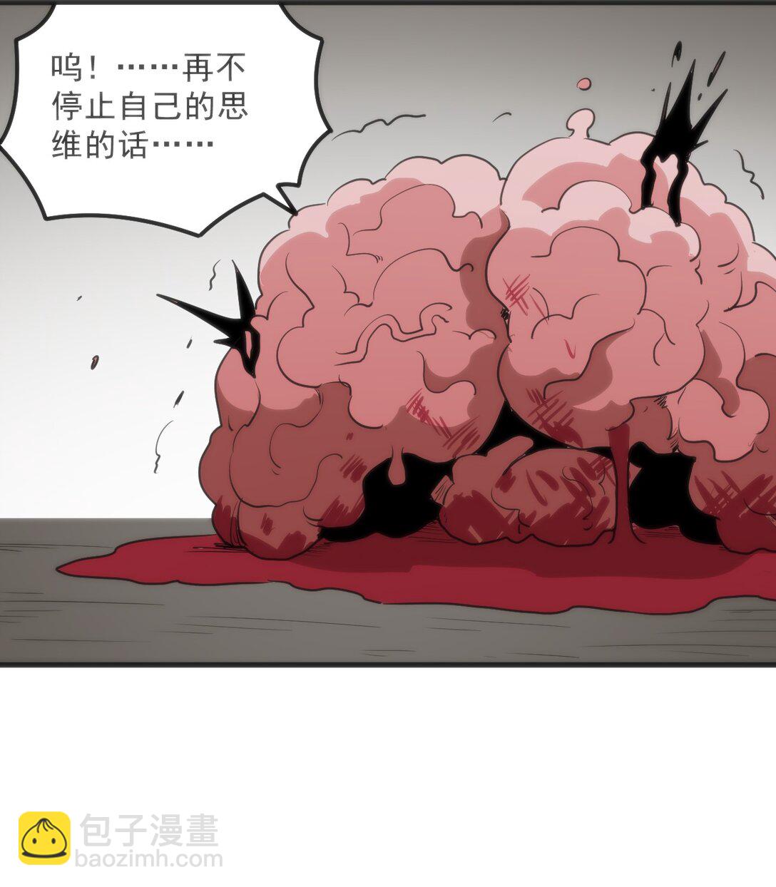 339 消隐！！！(1/2)-第340话