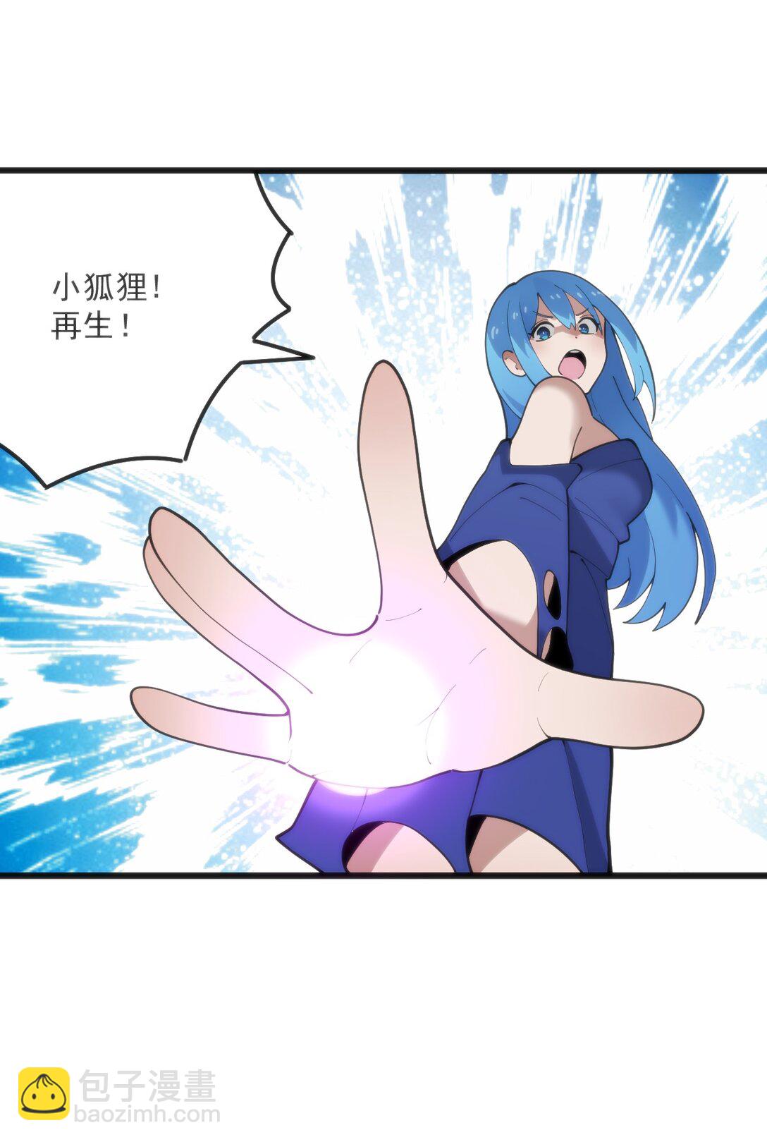 339 消隐！！！(1/2)-第340话