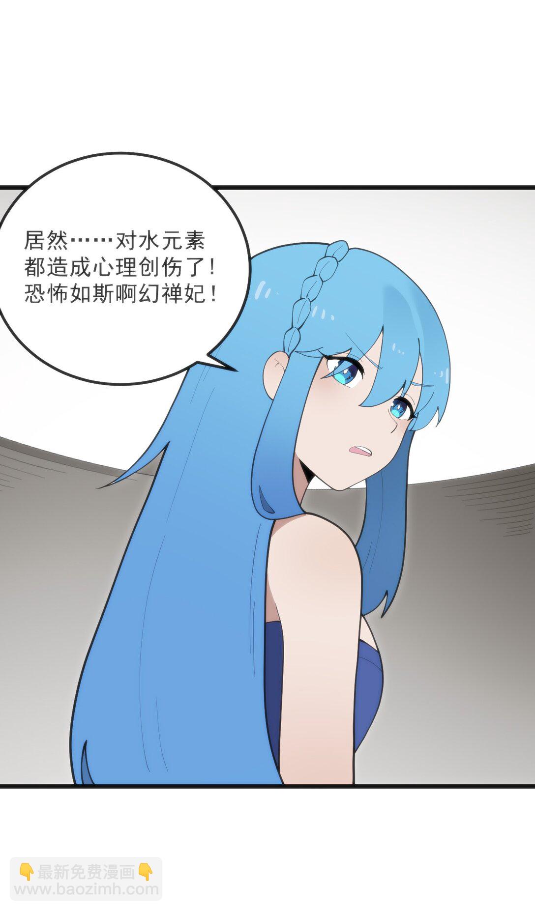 339 消隐！！！(1/2)-第340话