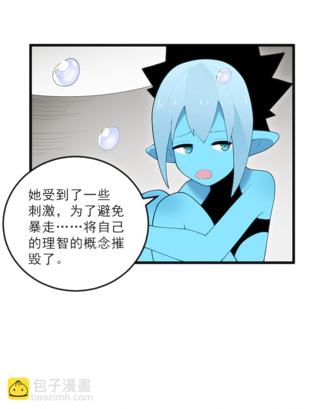 339 消隐！！！(1/2)-第340话