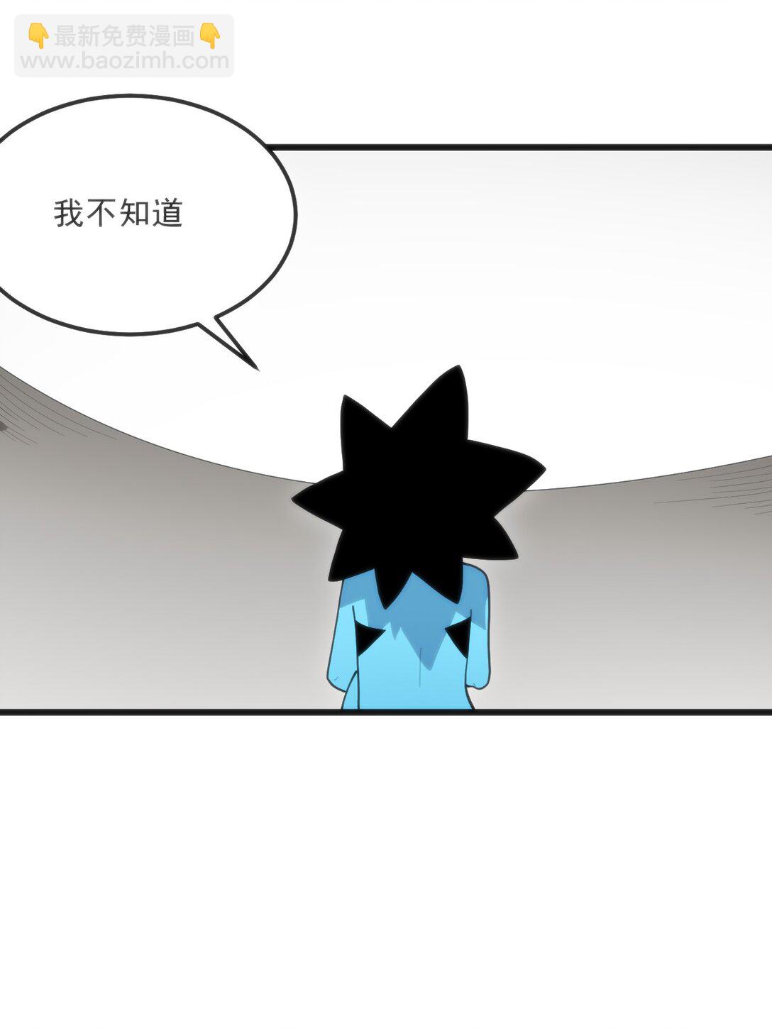 339 消隐！！！(1/2)-第340话