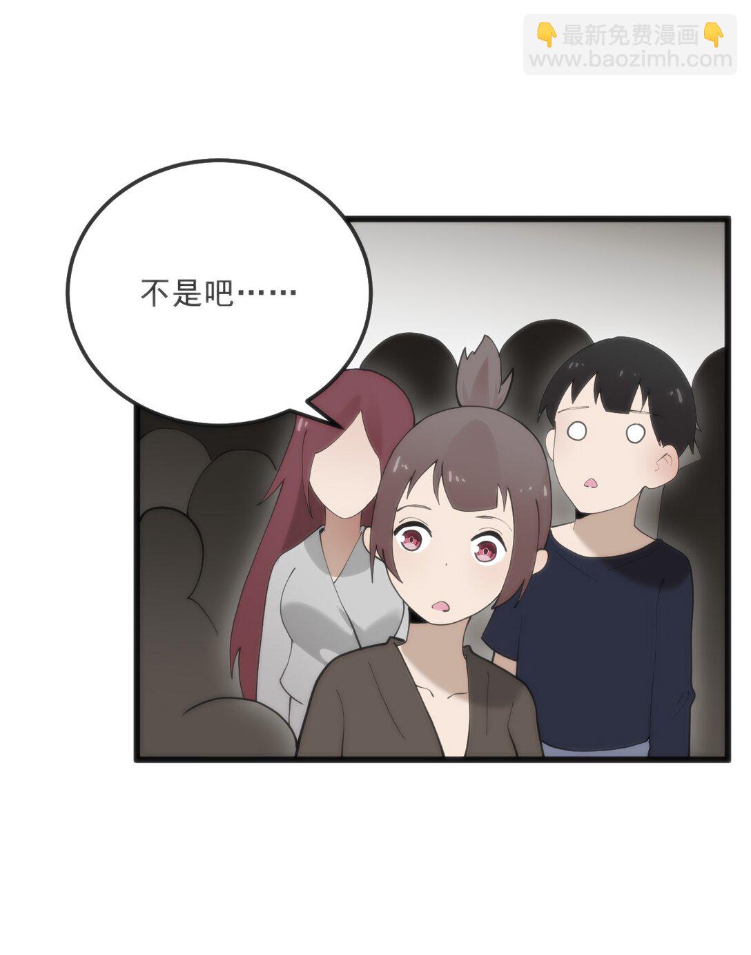 339 消隐！！！(1/2)-第340话