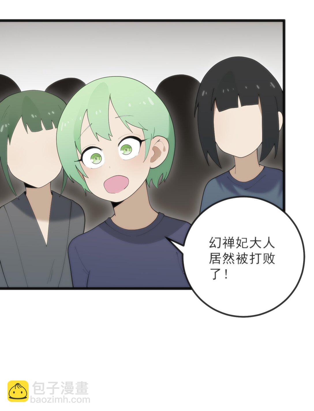 339 消隐！！！(1/2)-第340话