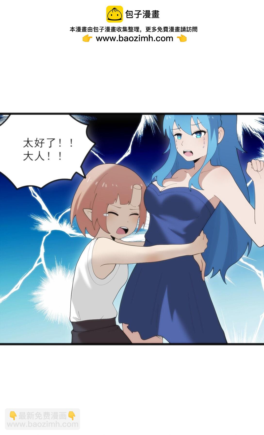 339 消隐！！！(1/2)-第340话