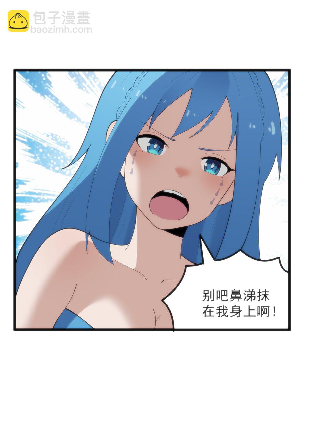 339 消隐！！！(1/2)-第340话