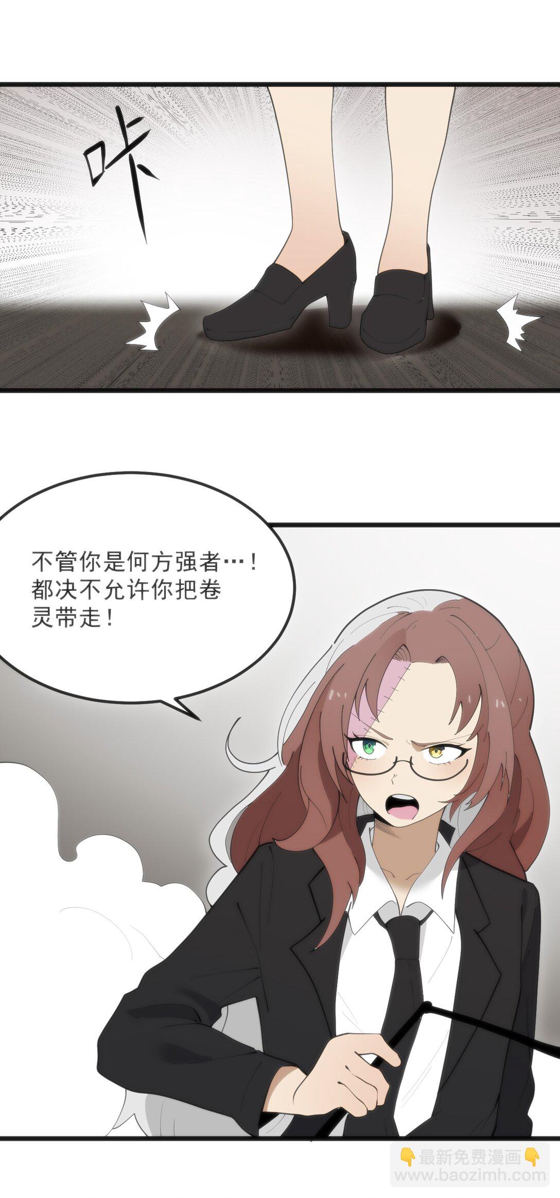 339 消隐！！！(1/2)-第340话